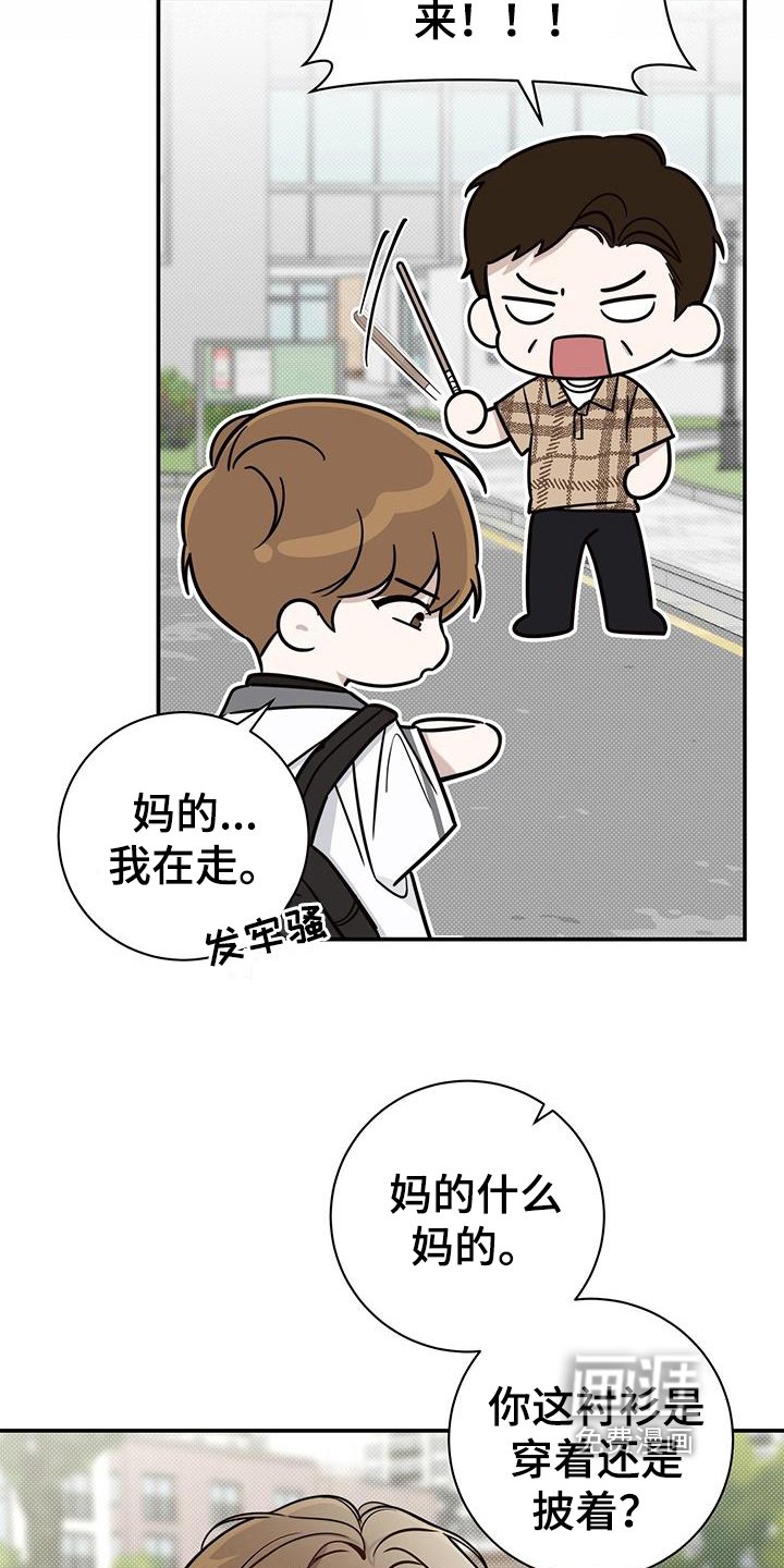 第8章：拒绝
