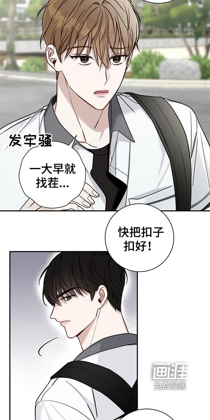 第8章：拒绝