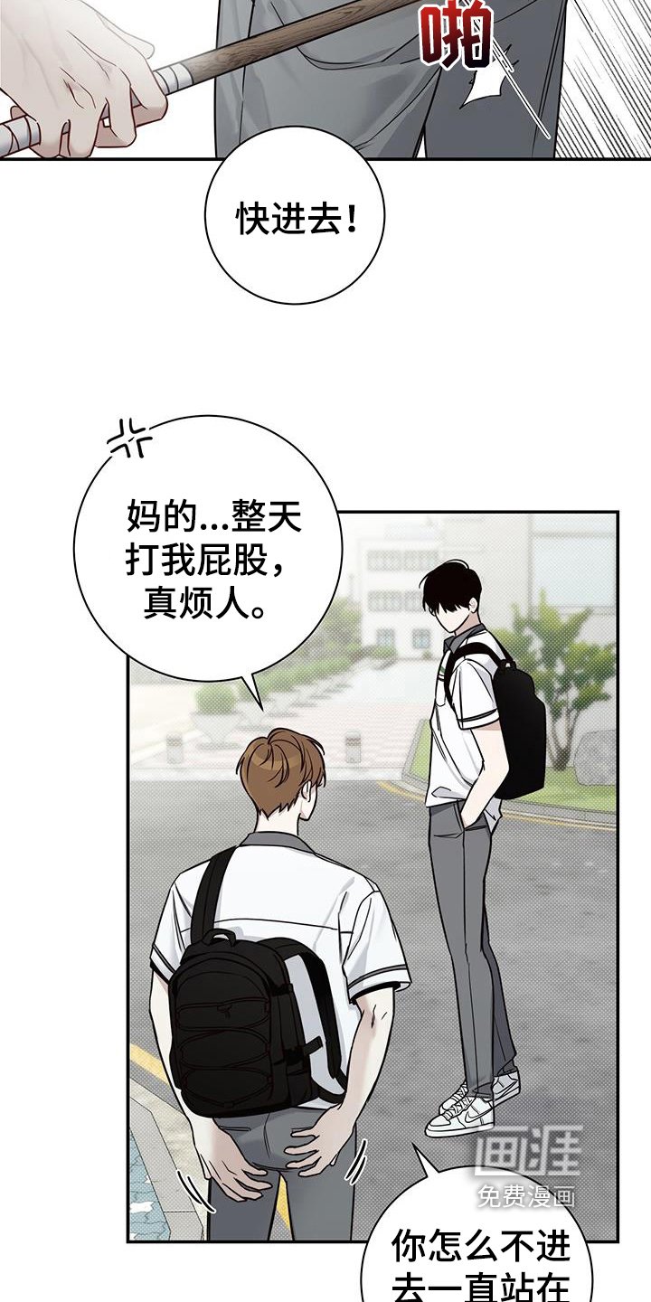 第8章：拒绝