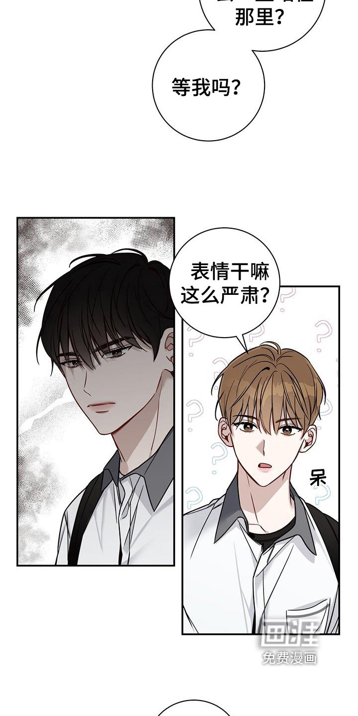 第8章：拒绝
