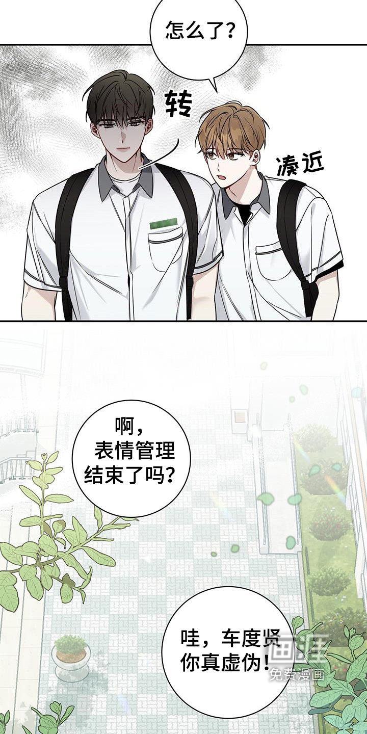第8章：拒绝
