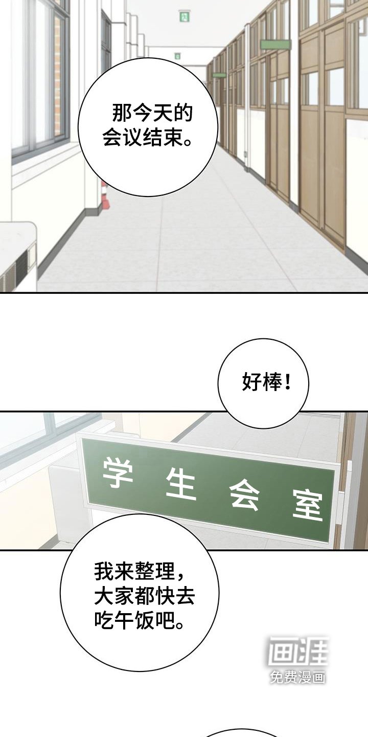 第8章：拒绝