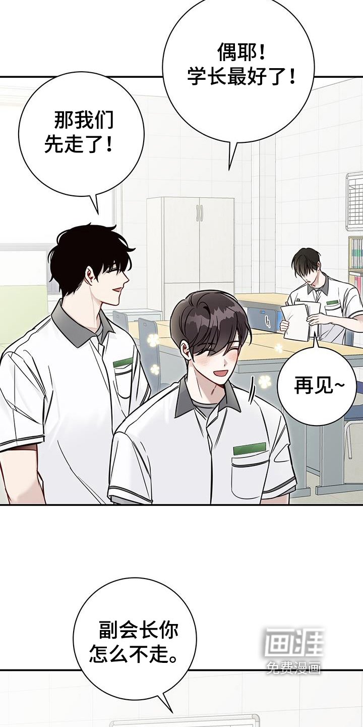 第8章：拒绝