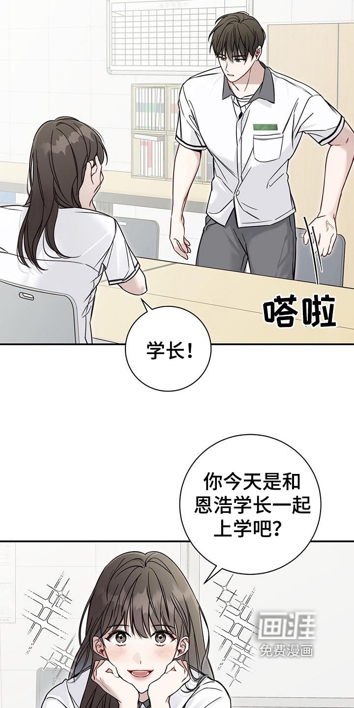 第8章：拒绝