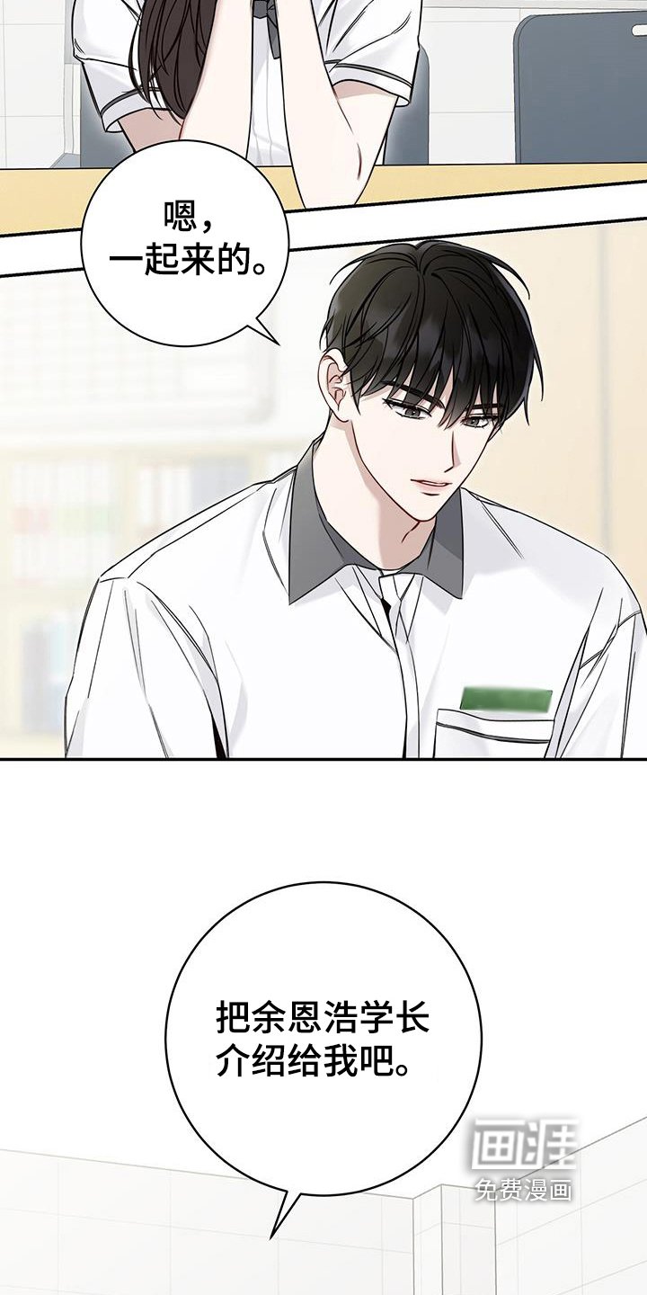 第8章：拒绝