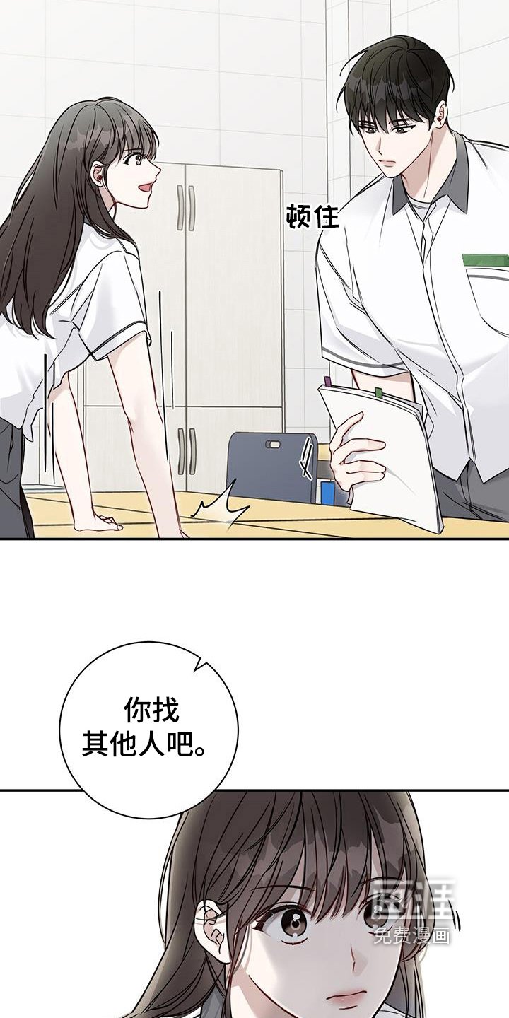 第8章：拒绝