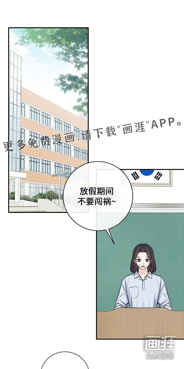 第80章：都在一起（完结）
