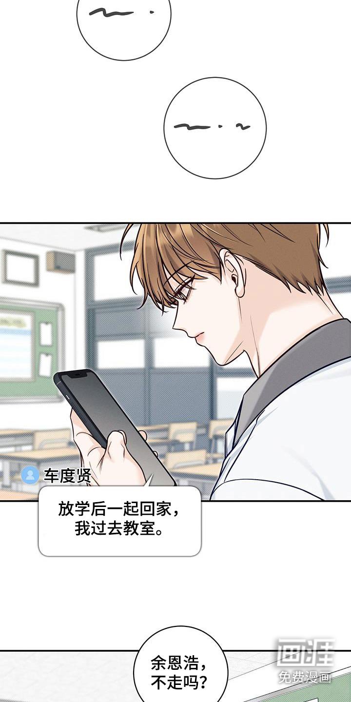 第80章：都在一起（完结）
