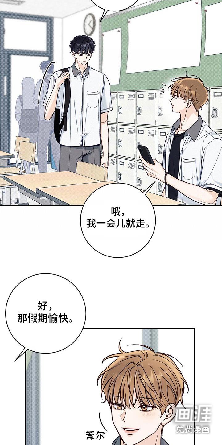 第80章：都在一起（完结）