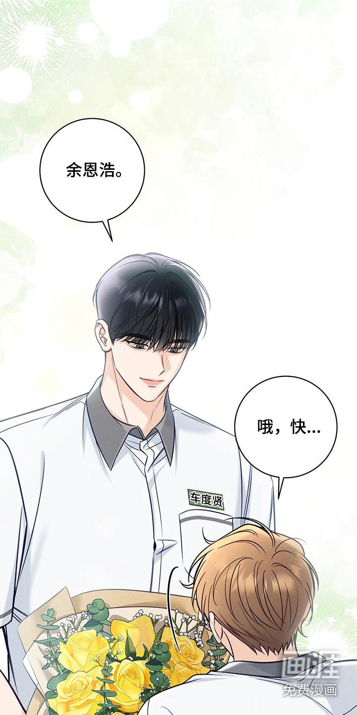 第80章：都在一起（完结）