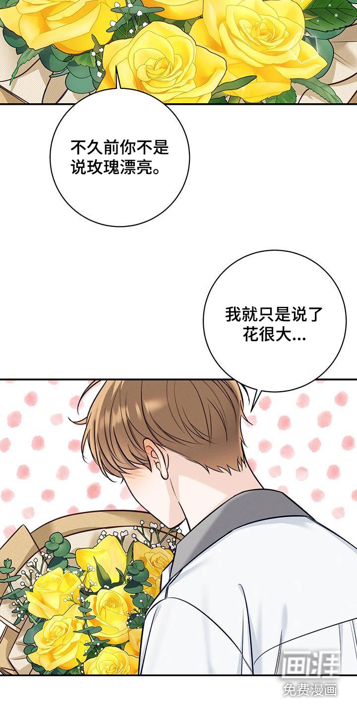 第80章：都在一起（完结）