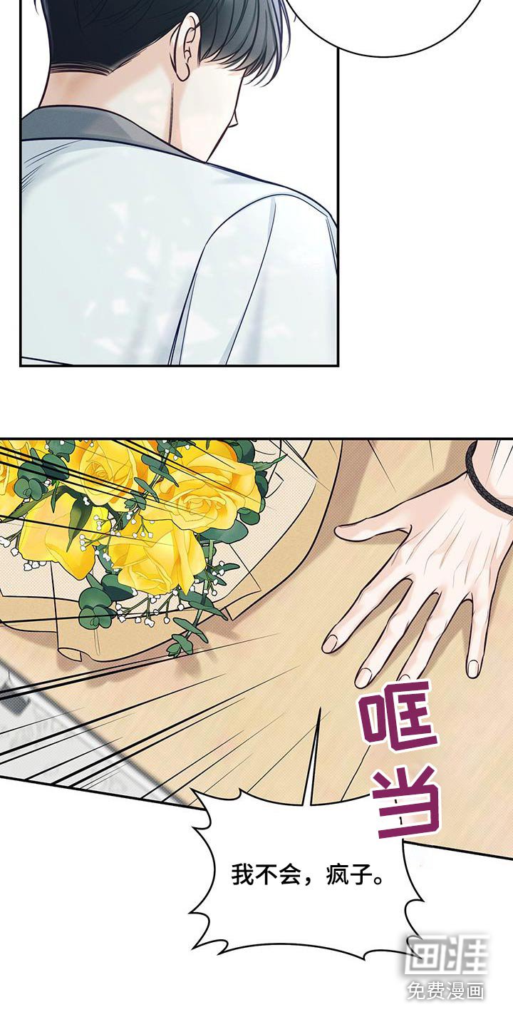 第80章：都在一起（完结）