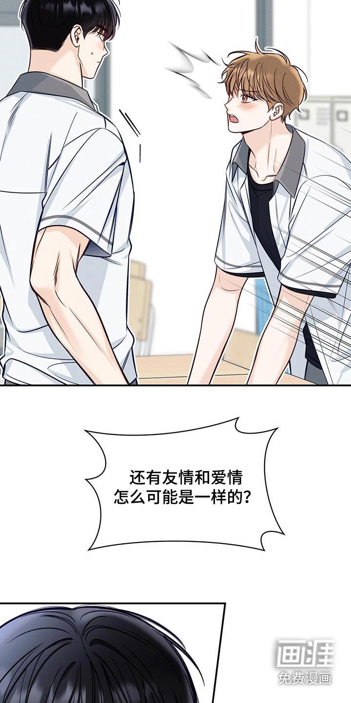 第80章：都在一起（完结）