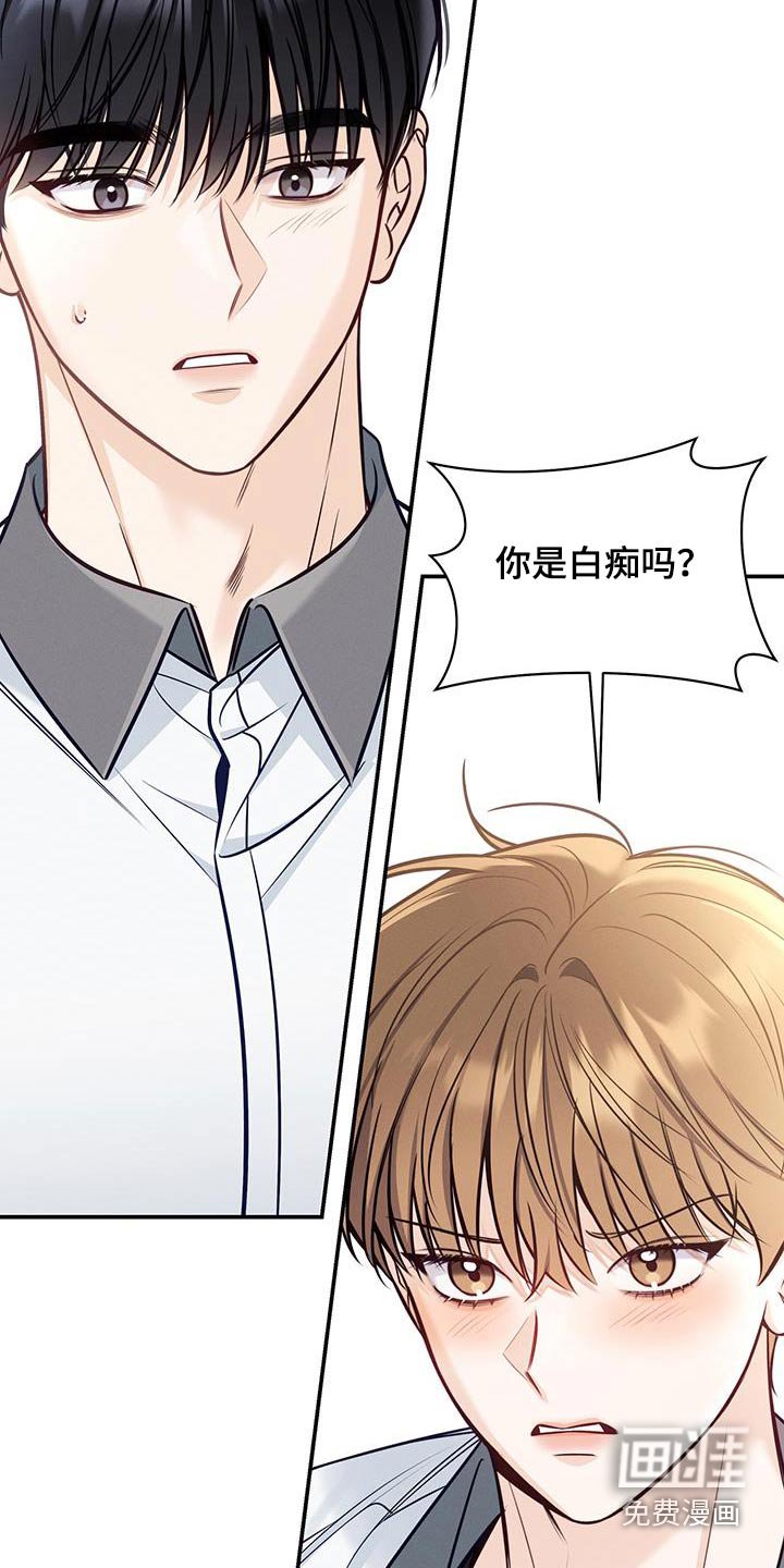第80章：都在一起（完结）
