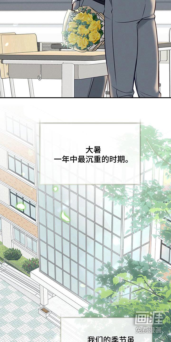 第80章：都在一起（完结）