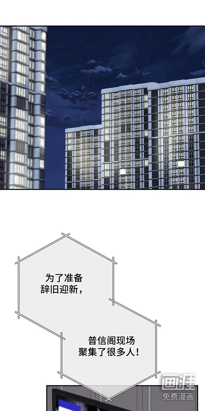 第81章：【番外】睡着了