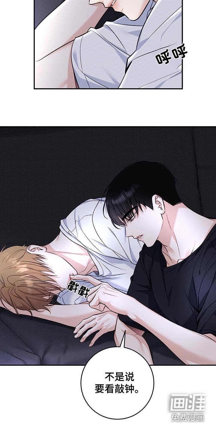 第81章：【番外】睡着了