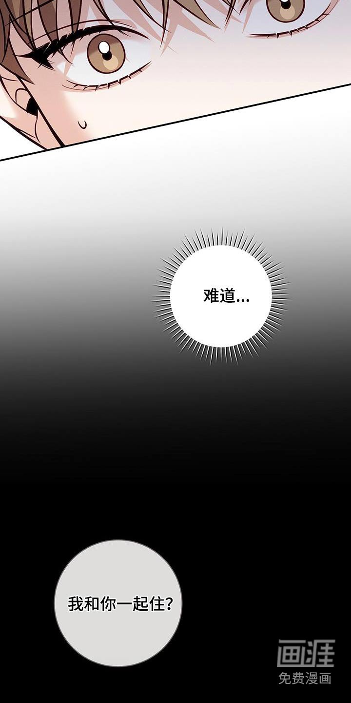 第82章：【番外】收拾行李