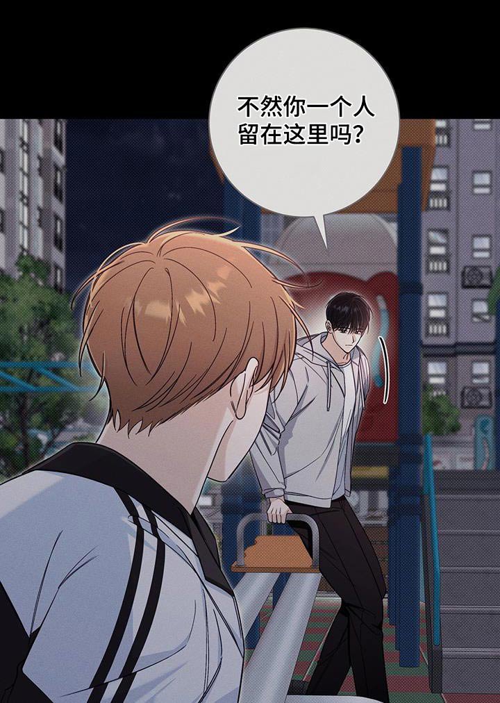 第82章：【番外】收拾行李