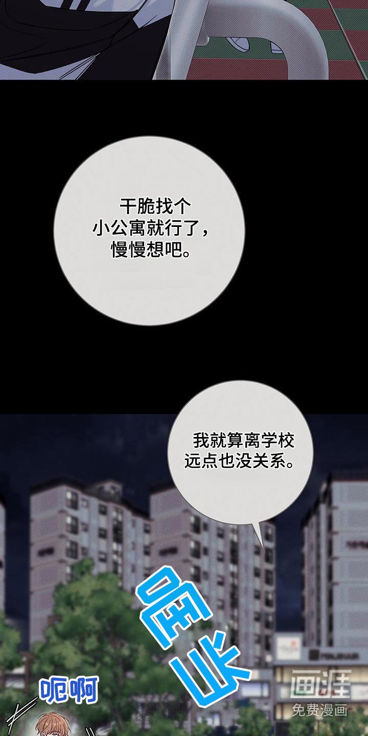 第82章：【番外】收拾行李