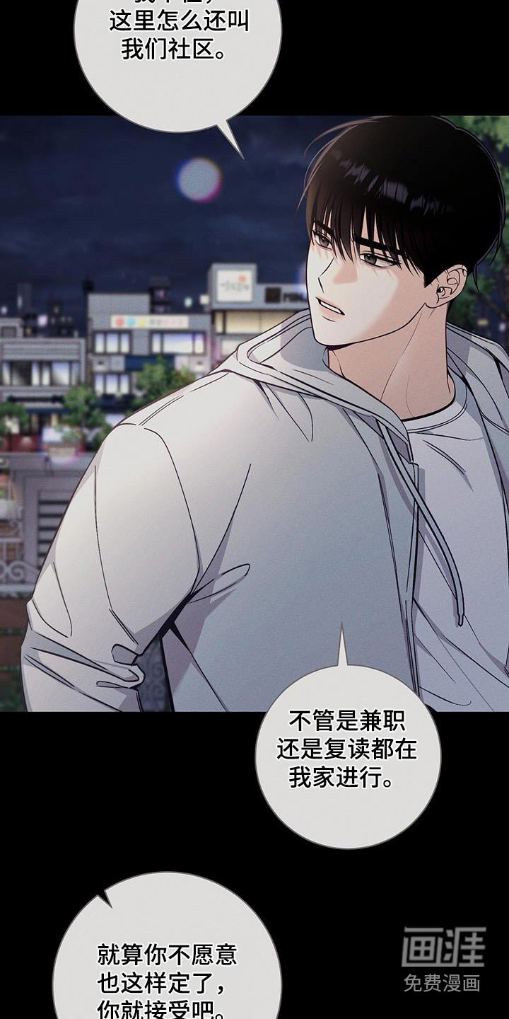 第82章：【番外】收拾行李