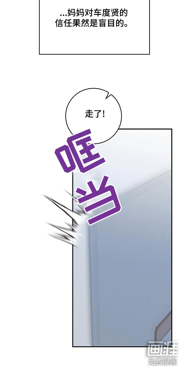 第82章：【番外】收拾行李