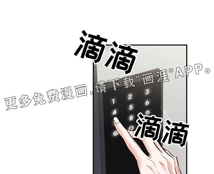 第83章：【番外】过来确认