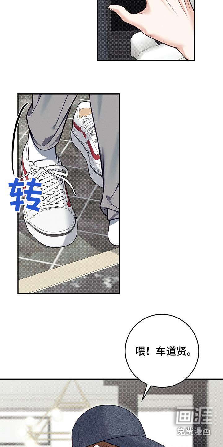 第83章：【番外】过来确认