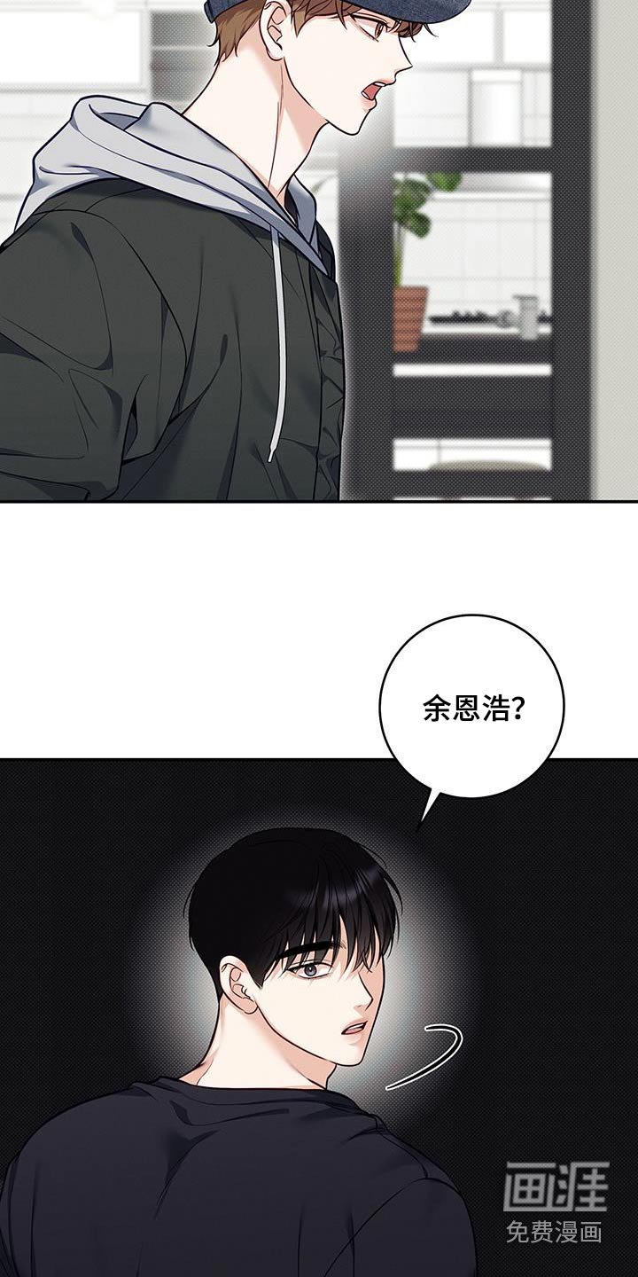 第83章：【番外】过来确认