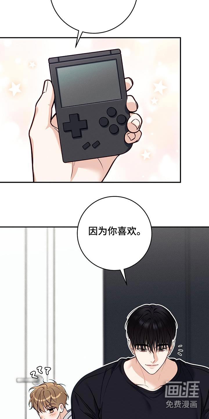 第83章：【番外】过来确认