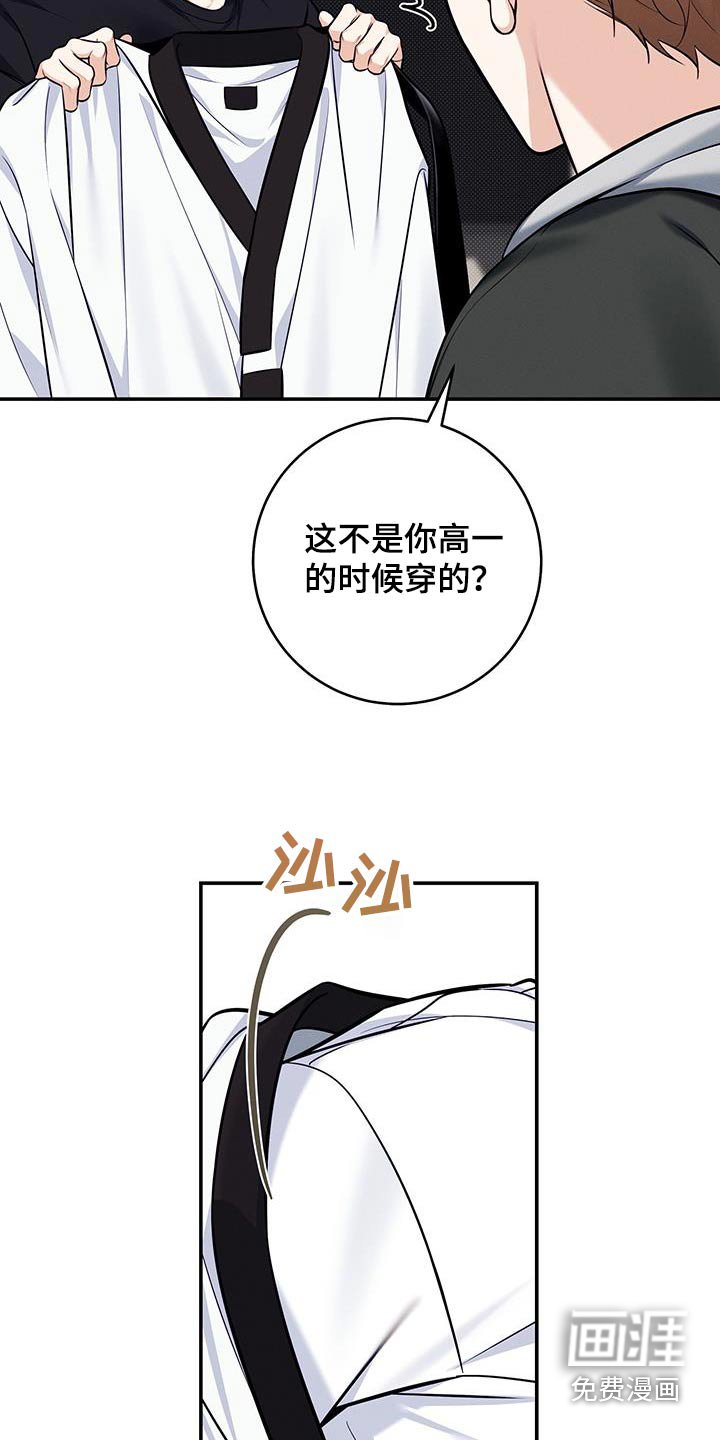 第83章：【番外】过来确认