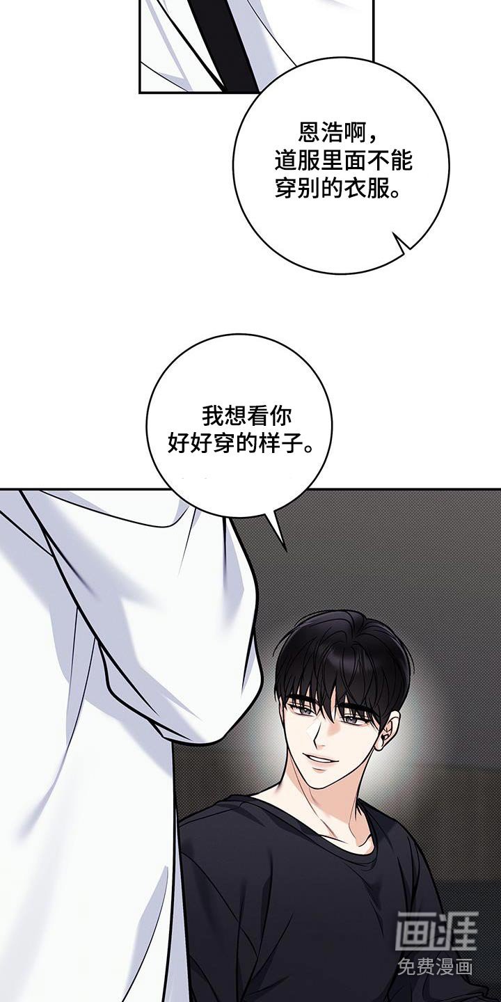 第83章：【番外】过来确认