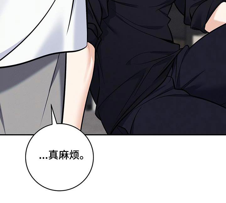 第83章：【番外】过来确认