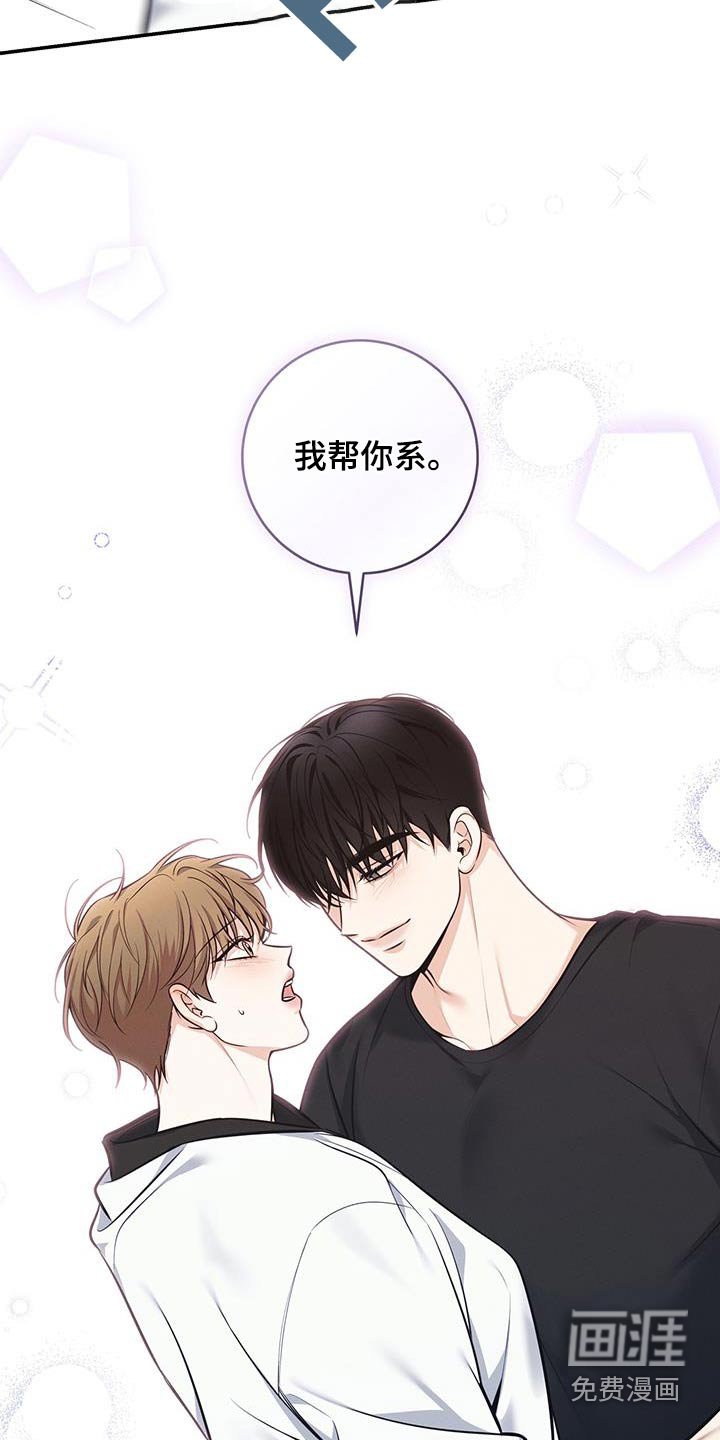 第83章：【番外】过来确认