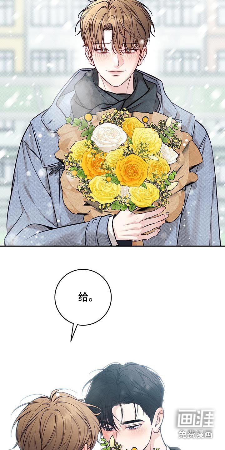 第84章：【番外】恭喜大家毕业