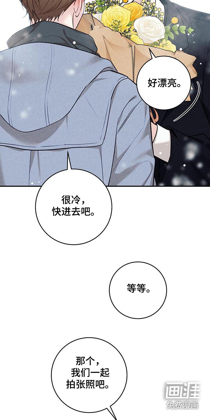 第84章：【番外】恭喜大家毕业