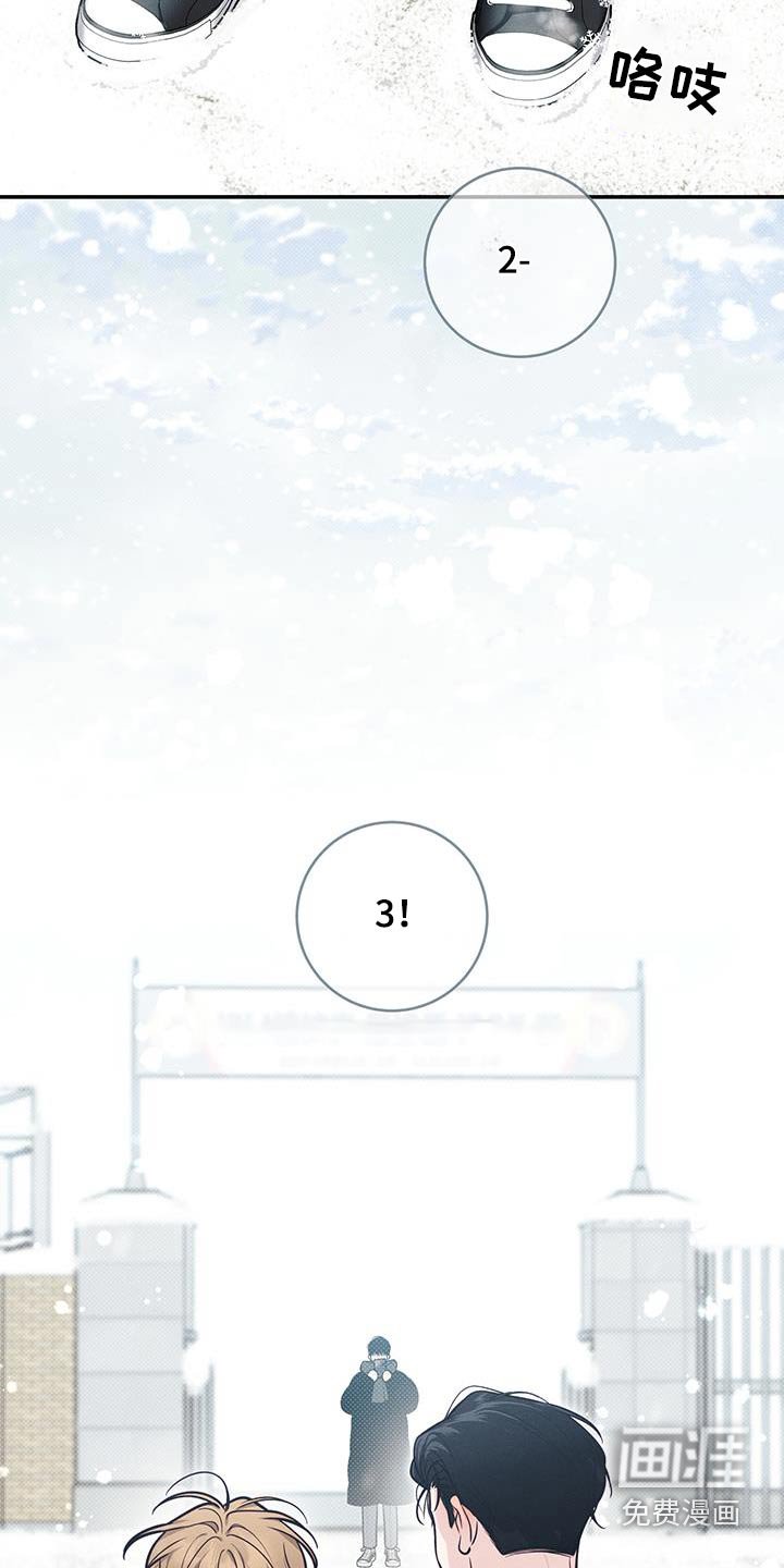 第84章：【番外】恭喜大家毕业