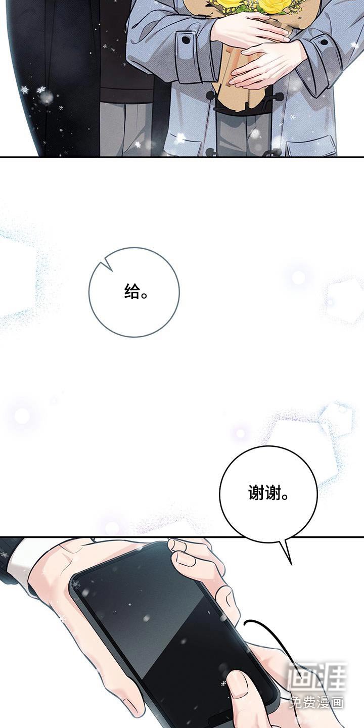 第84章：【番外】恭喜大家毕业