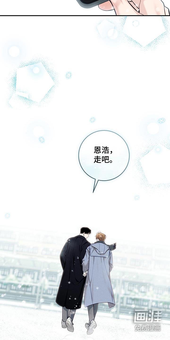 第84章：【番外】恭喜大家毕业