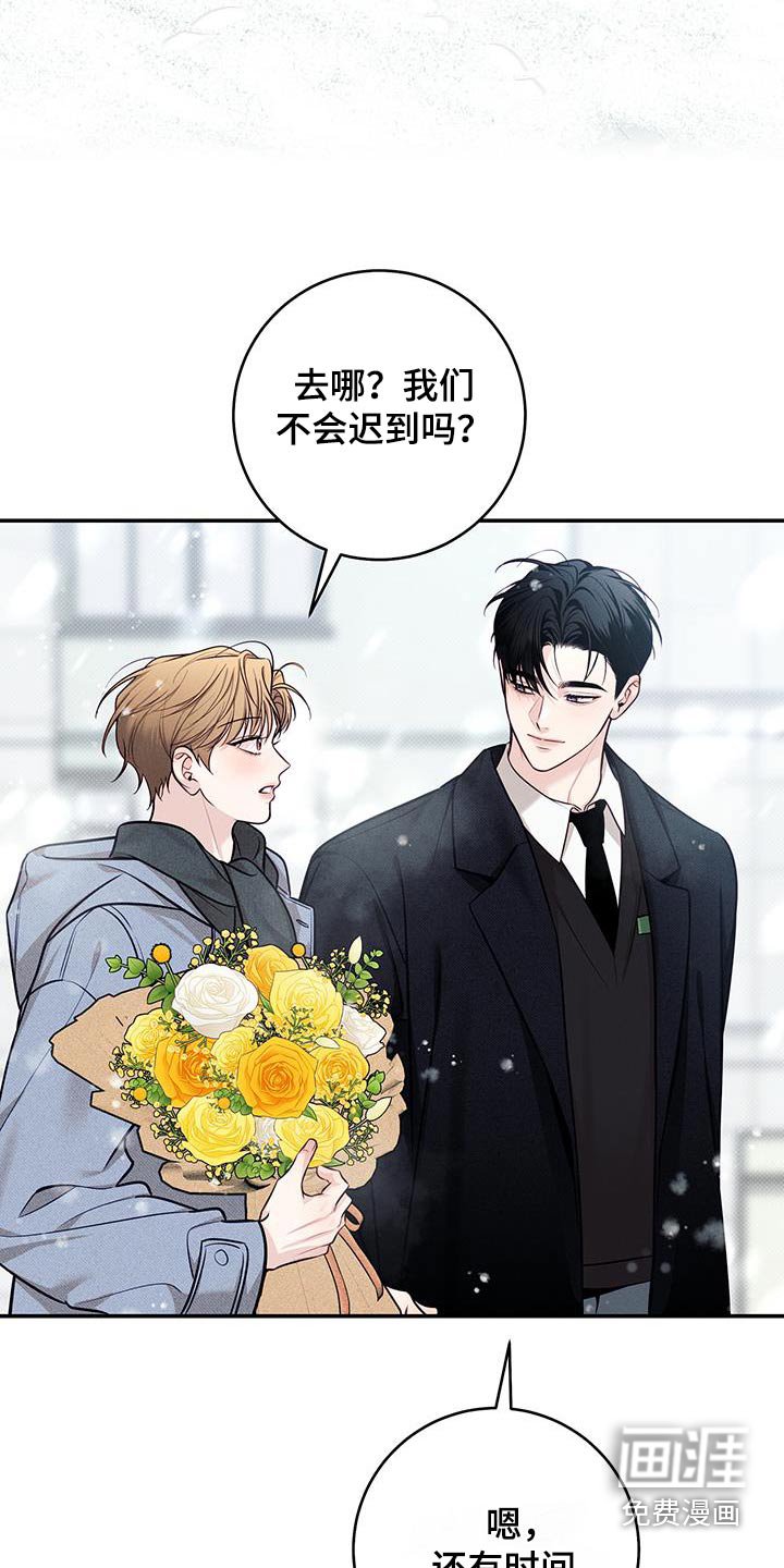 第84章：【番外】恭喜大家毕业
