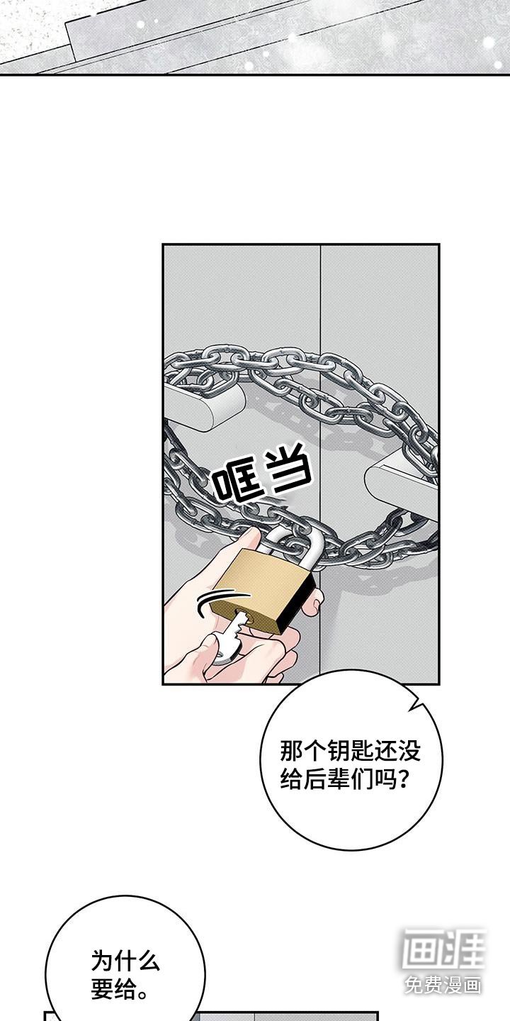 第84章：【番外】恭喜大家毕业
