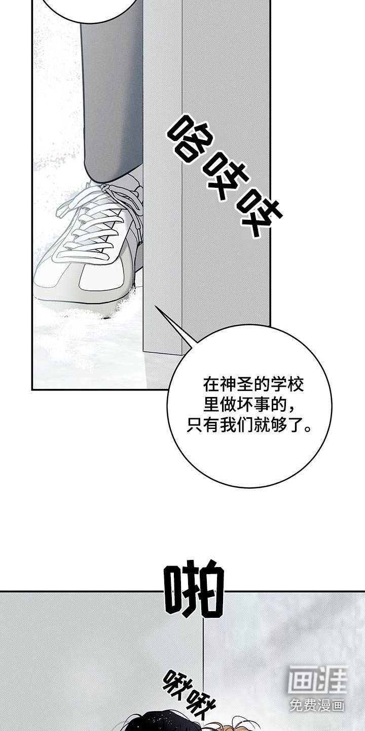 第84章：【番外】恭喜大家毕业