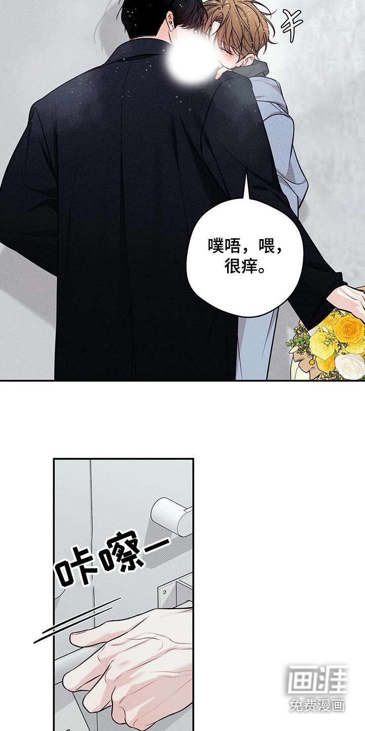 第84章：【番外】恭喜大家毕业