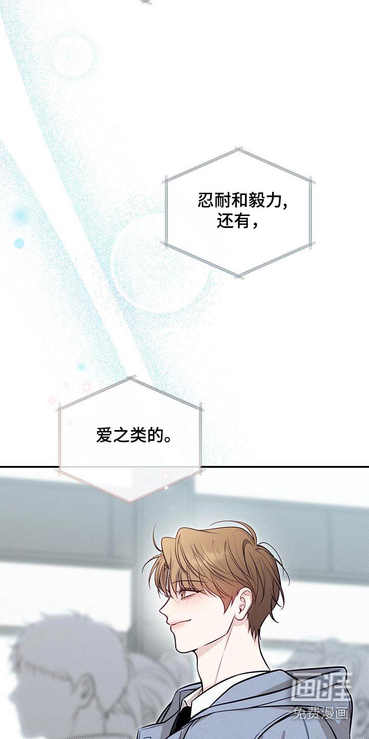 第84章：【番外】恭喜大家毕业