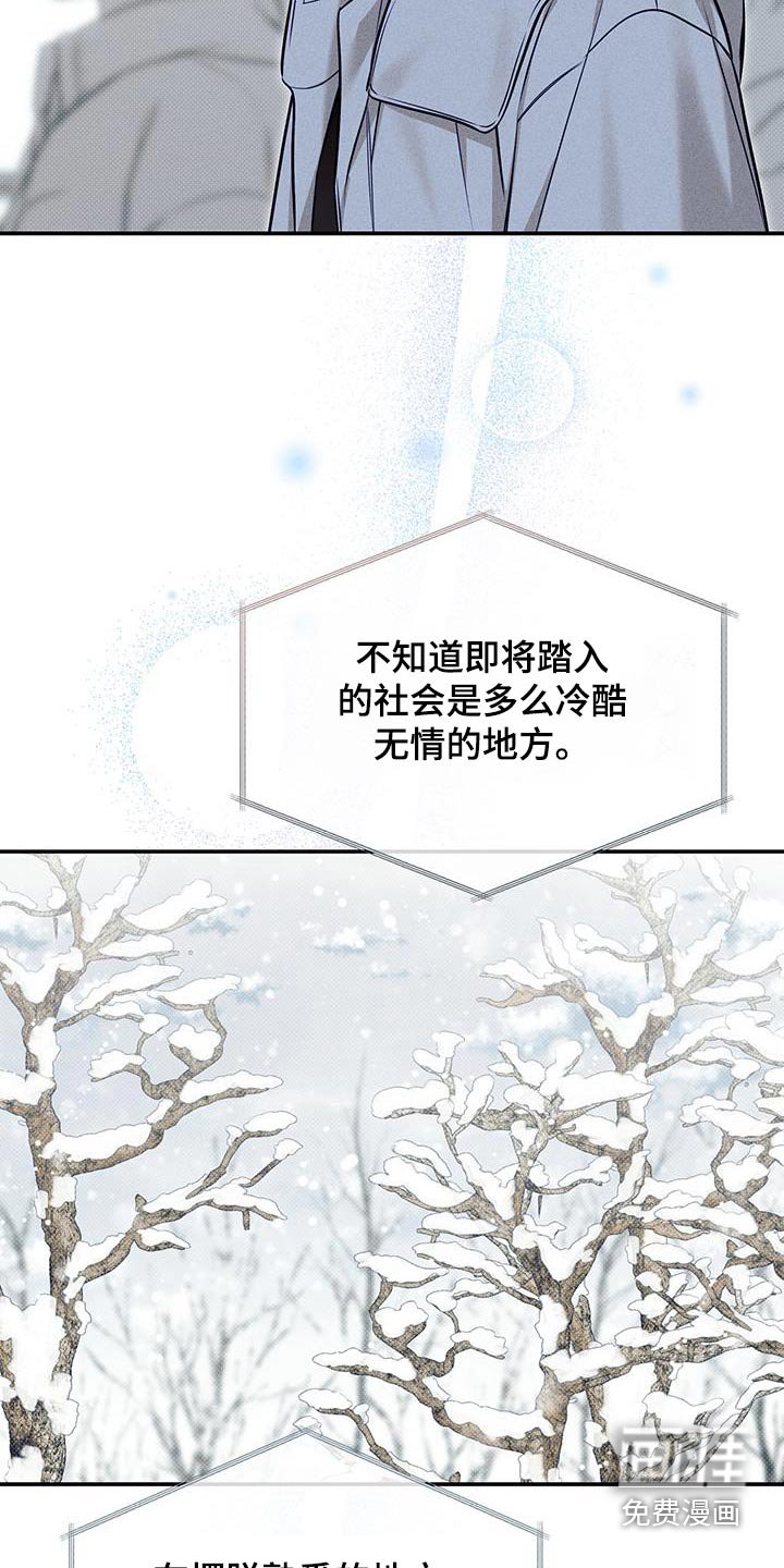 第84章：【番外】恭喜大家毕业