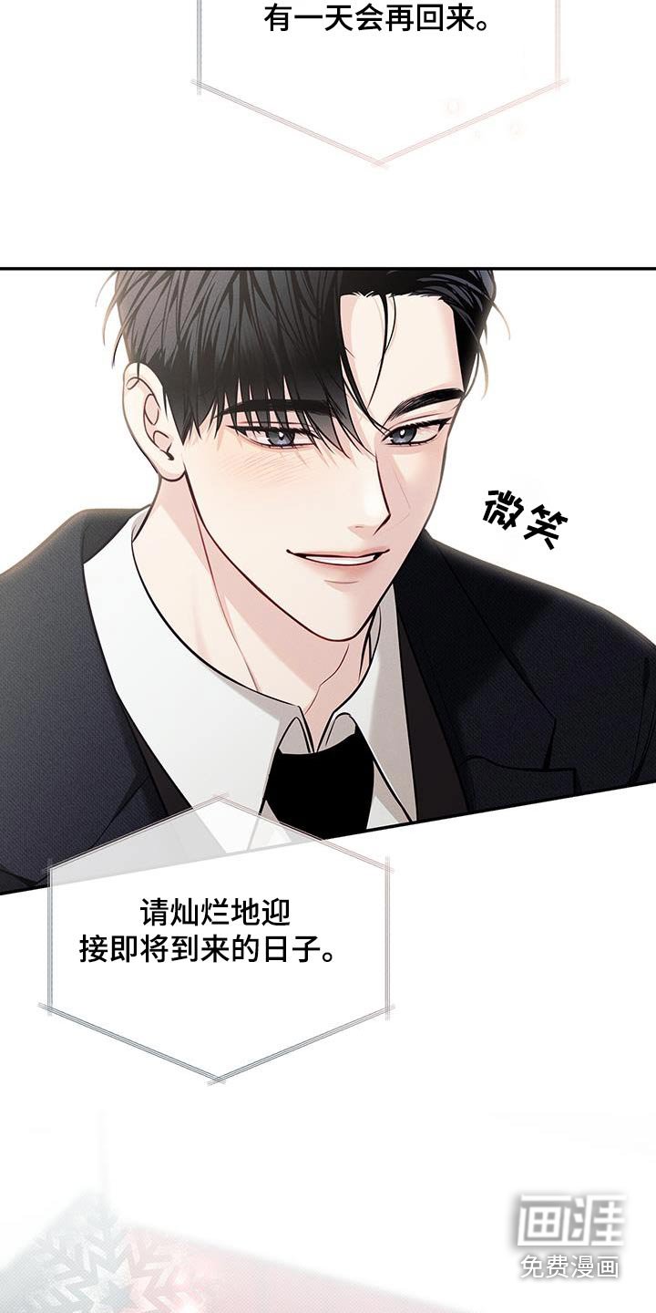 第84章：【番外】恭喜大家毕业