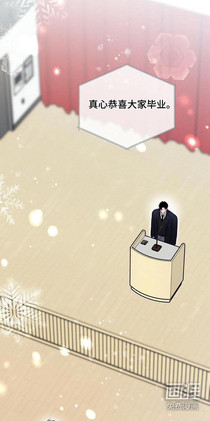 第84章：【番外】恭喜大家毕业