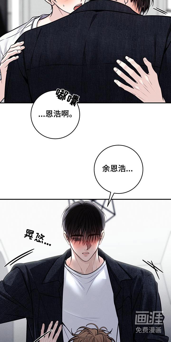 第85章：【番外】用酒打赌