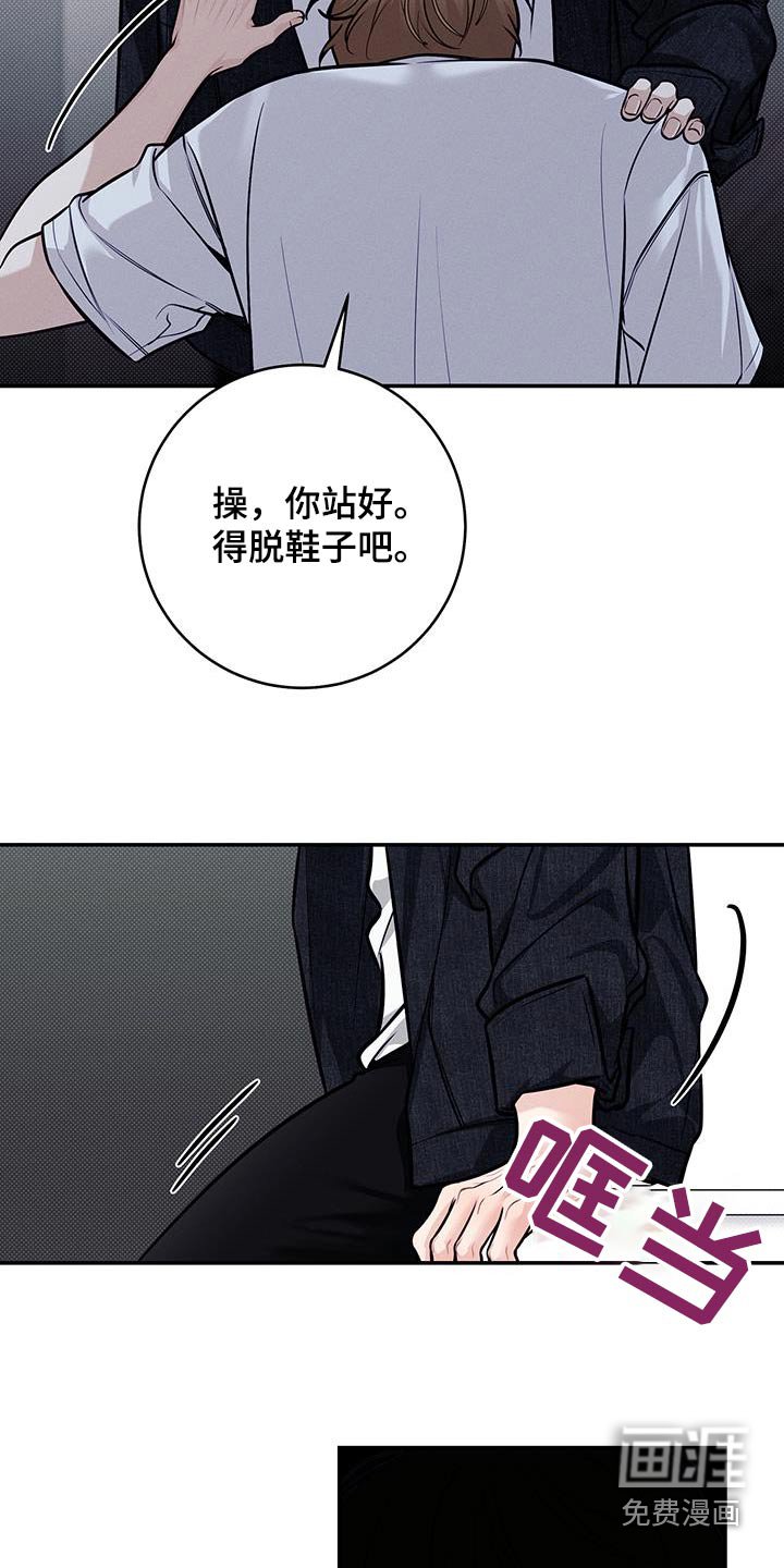 第85章：【番外】用酒打赌