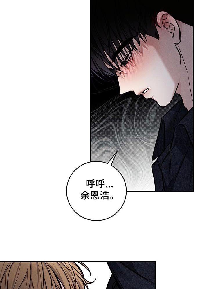 第85章：【番外】用酒打赌